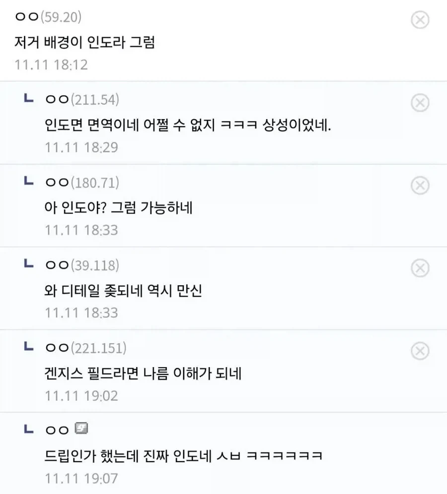 짱구아빠 발냄새가 통하지 않는 나라.jpg_2.webp