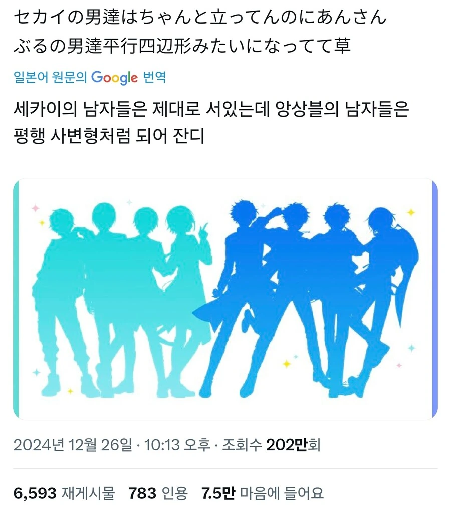 여성향 씹덕남캐 유형_1.jpg