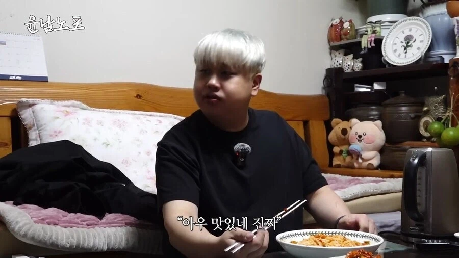 개랑 눈싸움 하는 윤남노 셰프.jpg_5.webp