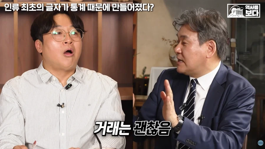 저희 경전에는 이자를 받지 말라고 하였습니다_2.webp
