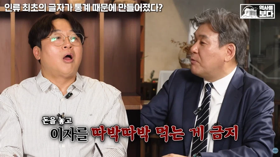 저희 경전에는 이자를 받지 말라고 하였습니다_4.webp