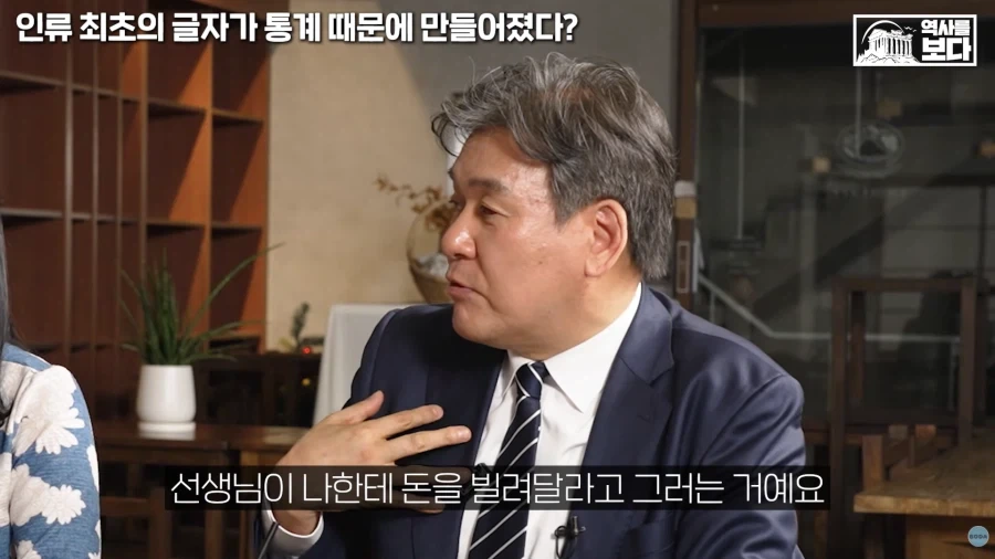 저희 경전에는 이자를 받지 말라고 하였습니다_5.webp