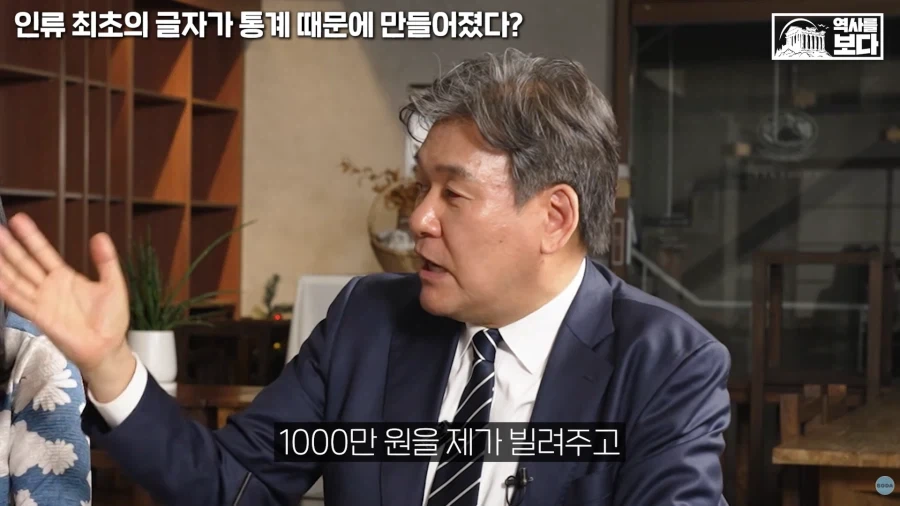 저희 경전에는 이자를 받지 말라고 하였습니다_6.webp