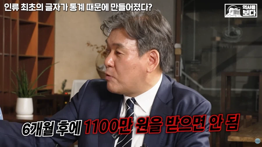 저희 경전에는 이자를 받지 말라고 하였습니다_7.webp