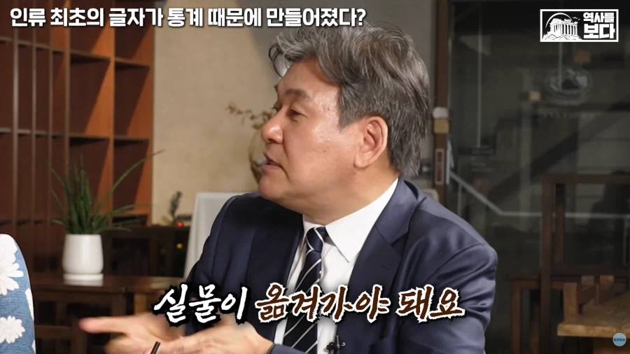 저희 경전에는 이자를 받지 말라고 하였습니다_9.webp