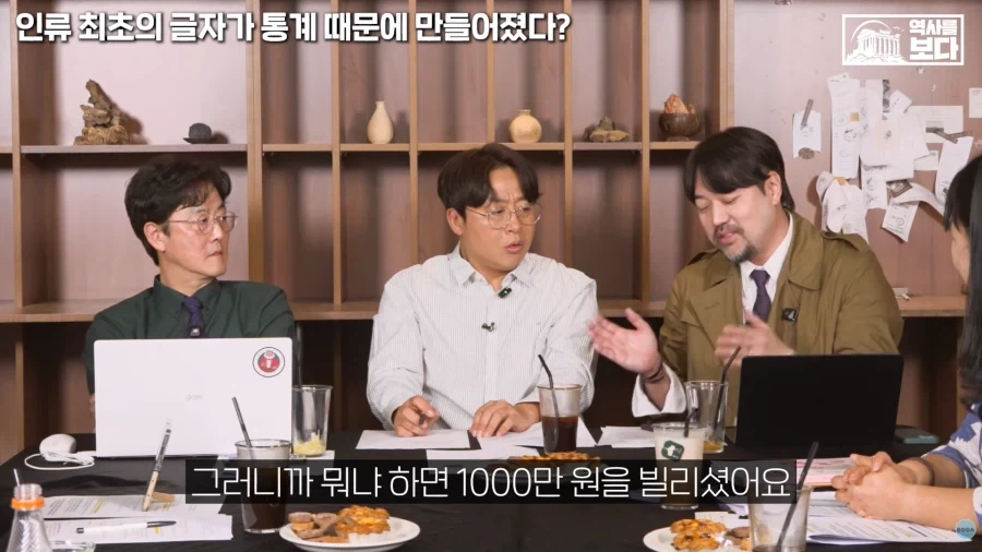 저희 경전에는 이자를 받지 말라고 하였습니다_10.webp