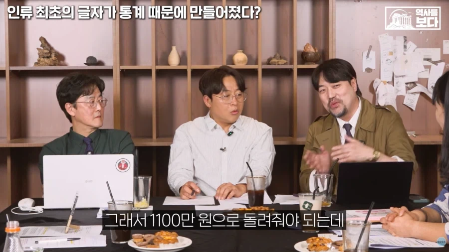 저희 경전에는 이자를 받지 말라고 하였습니다_11.webp