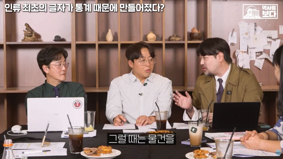 저희 경전에는 이자를 받지 말라고 하였습니다_12.webp