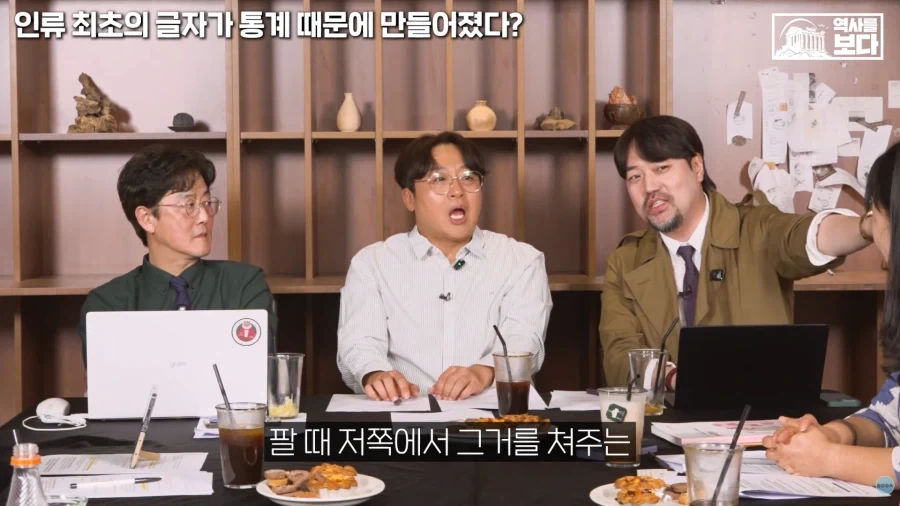 저희 경전에는 이자를 받지 말라고 하였습니다_13.webp