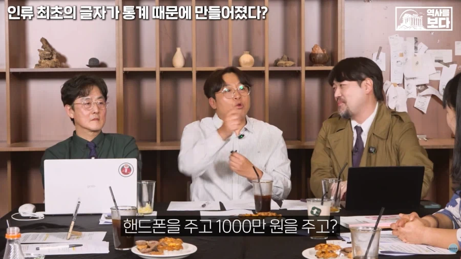 저희 경전에는 이자를 받지 말라고 하였습니다_14.webp