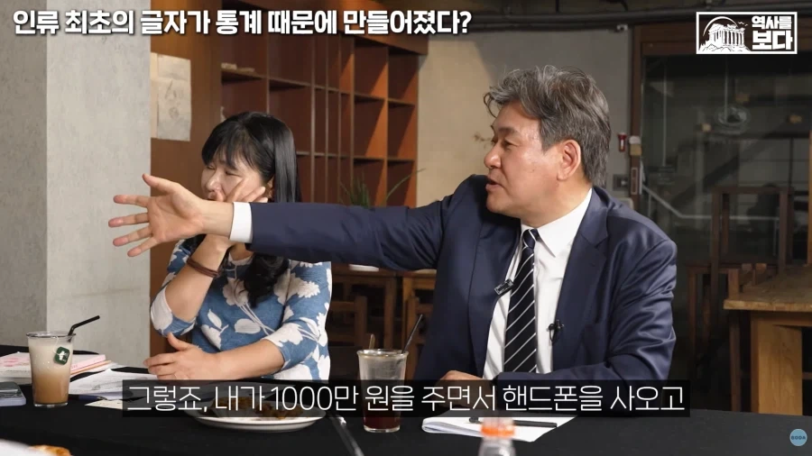 저희 경전에는 이자를 받지 말라고 하였습니다_15.webp