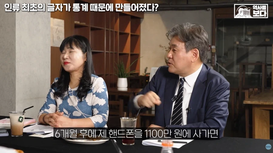 저희 경전에는 이자를 받지 말라고 하였습니다_16.webp