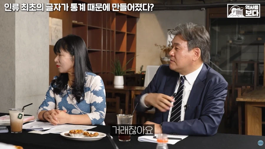 저희 경전에는 이자를 받지 말라고 하였습니다_17.webp