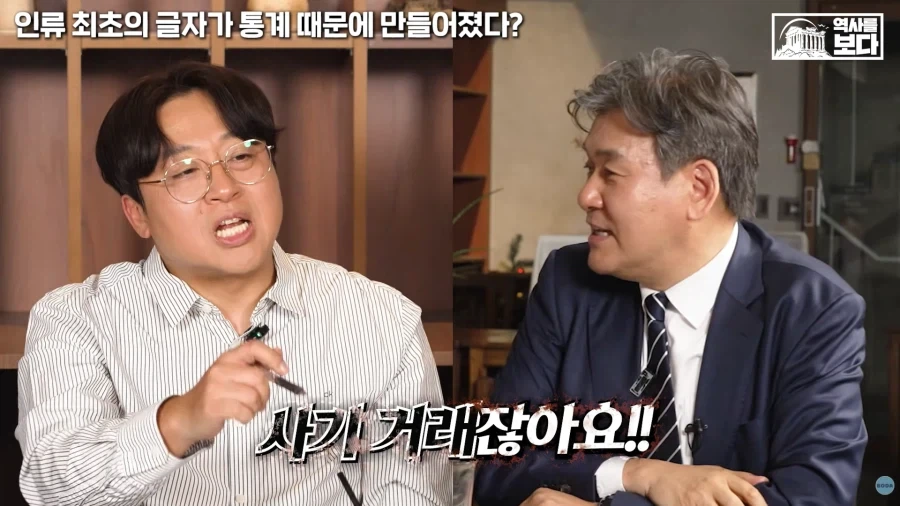 저희 경전에는 이자를 받지 말라고 하였습니다_18.webp