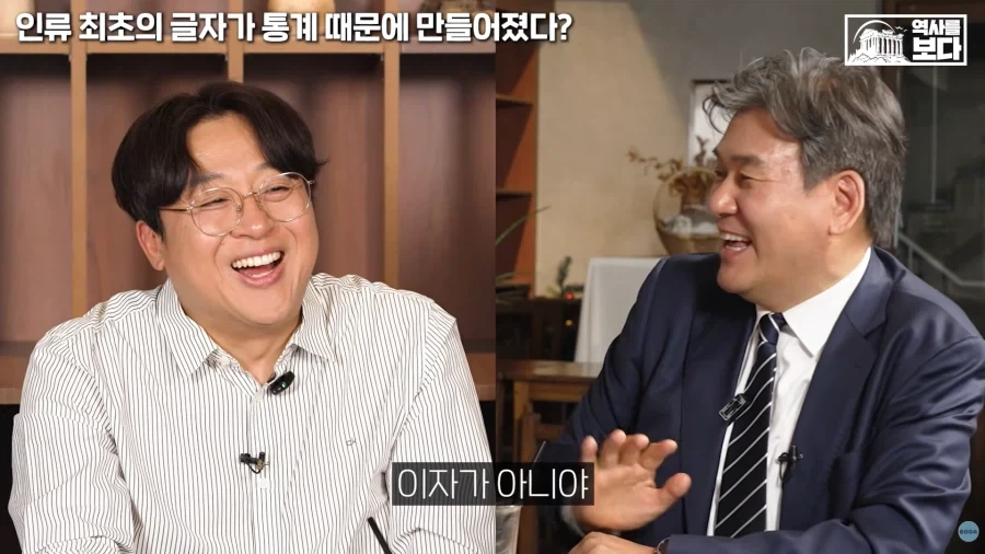 저희 경전에는 이자를 받지 말라고 하였습니다_19.webp
