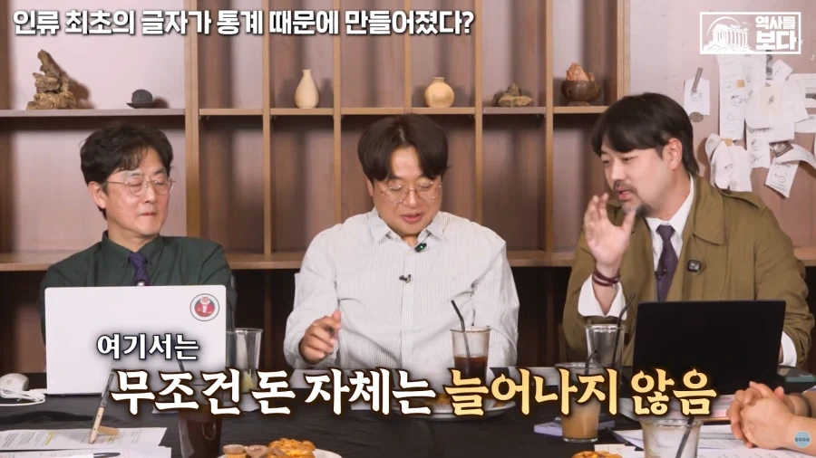 저희 경전에는 이자를 받지 말라고 하였습니다_20.webp