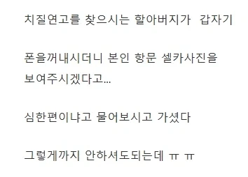 약사가 은근히 극한직업인 이유_1.webp