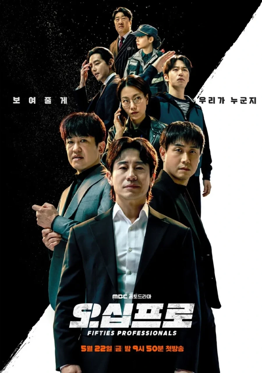 이무배, 테드창 나오는 새 드라마..._1.webp