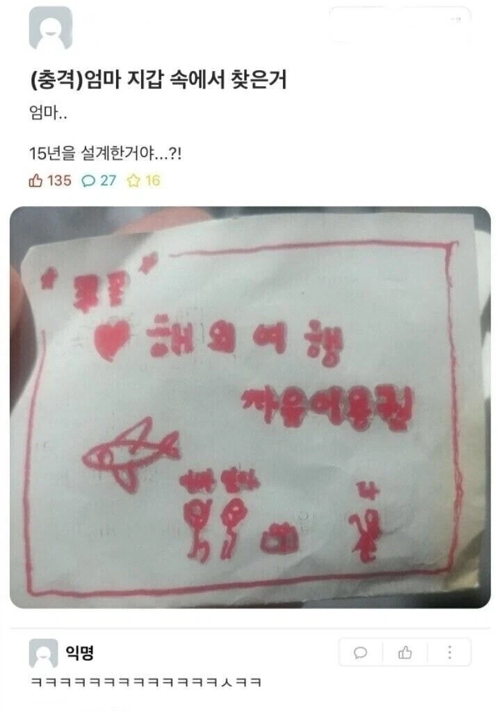 쿠폰은 유효기간이 있어야 한다 VS 없어야 한다.jpg_2.webp