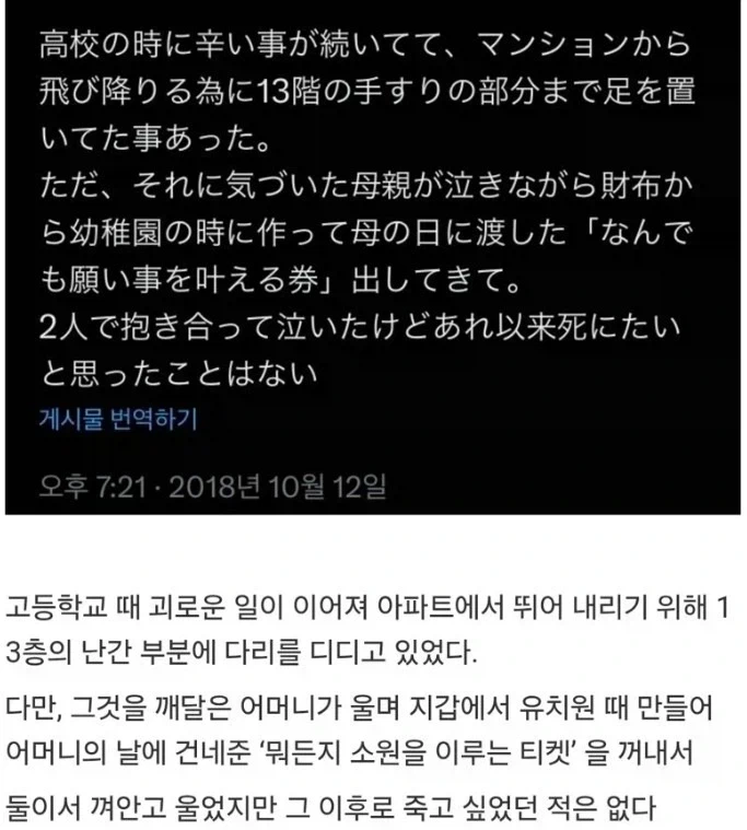 쿠폰은 유효기간이 있어야 한다 VS 없어야 한다.jpg_4.webp