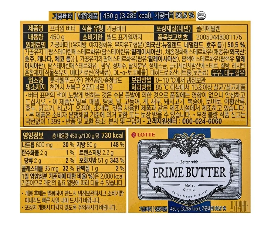 버터 보고있었는데_2.webp