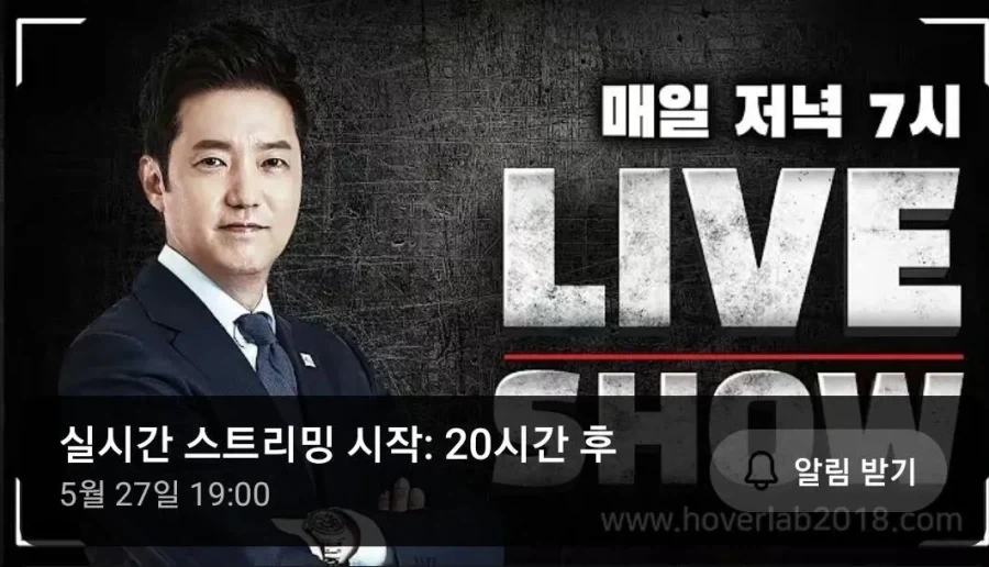 자기가 구속 안 될 줄 알았던 김세의_1.webp