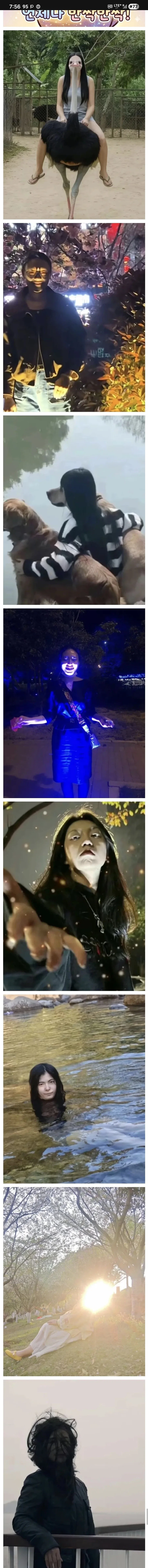 남자친구가 찍어준 망작 사진들_1.webp