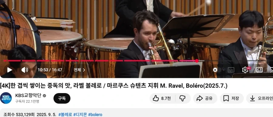 KBS의 뻔뻔함_1.webp