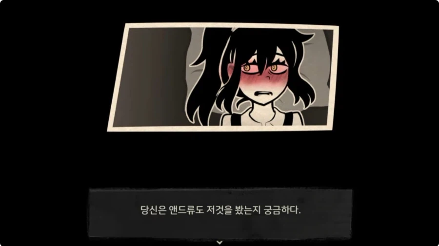근친게임으로 유명한 앤디와 레이레이의 관 팬게임 특_6.webp