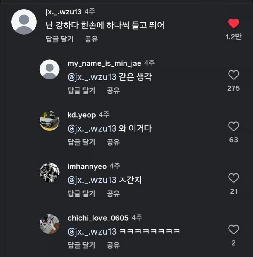 할수 있다 나라면이 멋져보이는 경우_2.webp