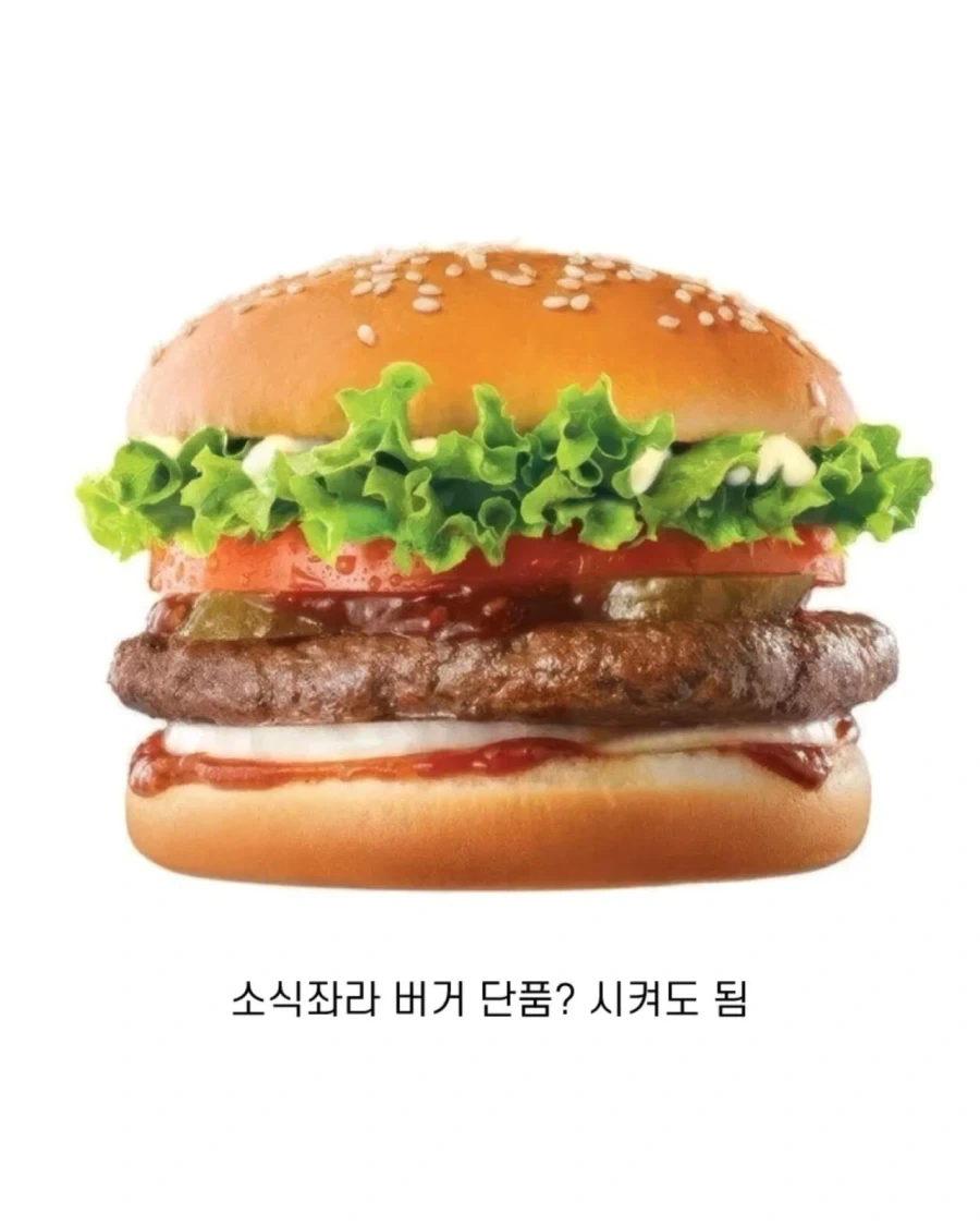 햄부기 가게들이 더 잘 될 수밖에 없는 이유_1.webp