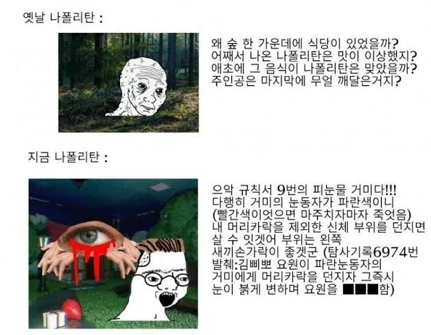 미지에 대한 공포의 끝_1.webp