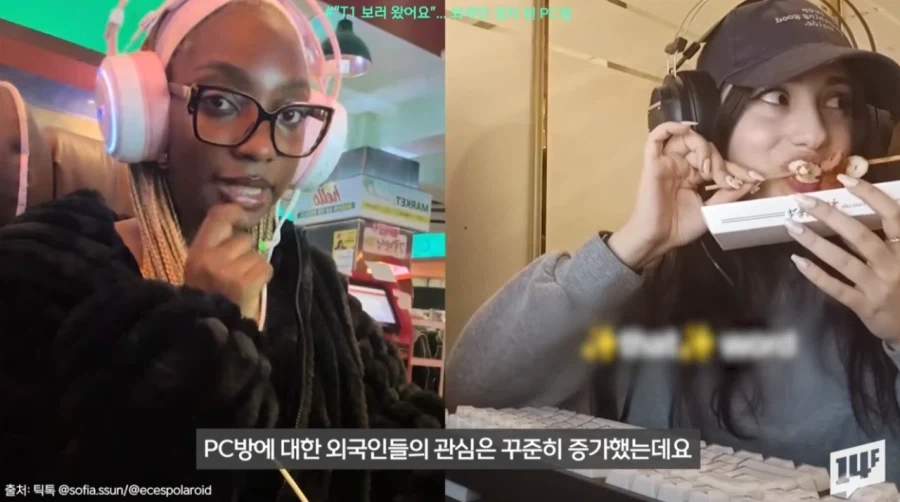 갑자기 인기 떡상하고 있다는 PC방.jpg_7.webp