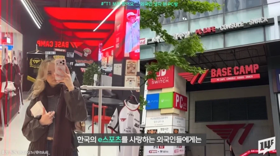 갑자기 인기 떡상하고 있다는 PC방.jpg_8.webp
