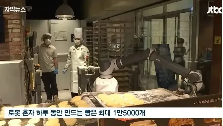 하루에 빵 1만 5천개 만든다는 성심당 막내_2.webp