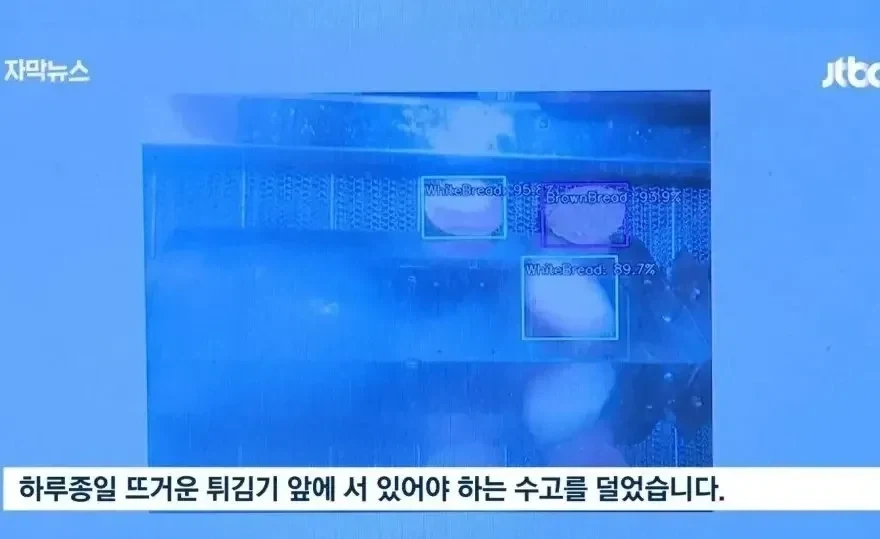 하루에 빵 1만 5천개 만든다는 성심당 막내_3.webp