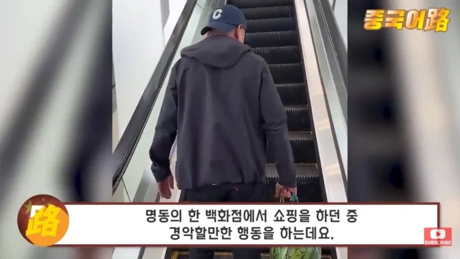 중뽕팔이해서 돈벌어 프랑스로 이민간 중국인이 성공할수밖에 없던 이유_1.webp