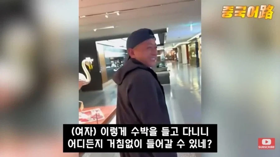 중뽕팔이해서 돈벌어 프랑스로 이민간 중국인이 성공할수밖에 없던 이유_4.webp