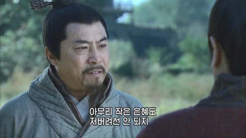 유현덕 : 매혹주사위 굴릴게요_6.webp