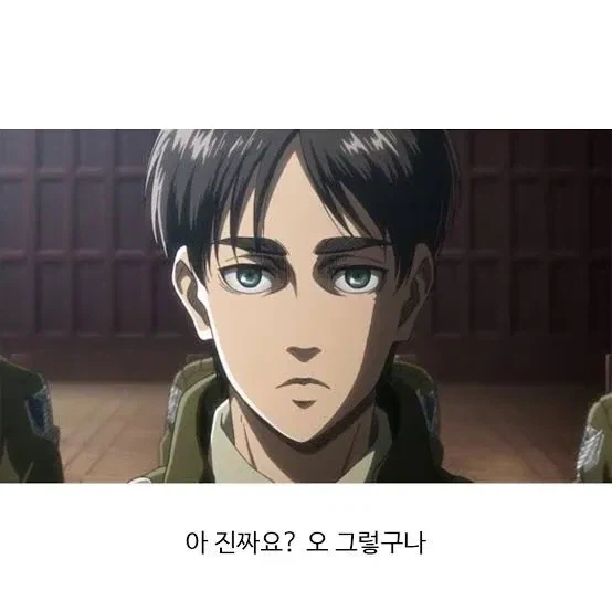에렌으로 보는 남자아이돌 3단 진화 과정.jpg_2.webp