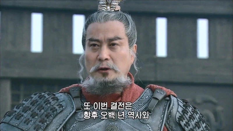 삼국지) 감히 향후 오백 년 역사를 좌지우지할 대업에 초를 치다니_9.webp