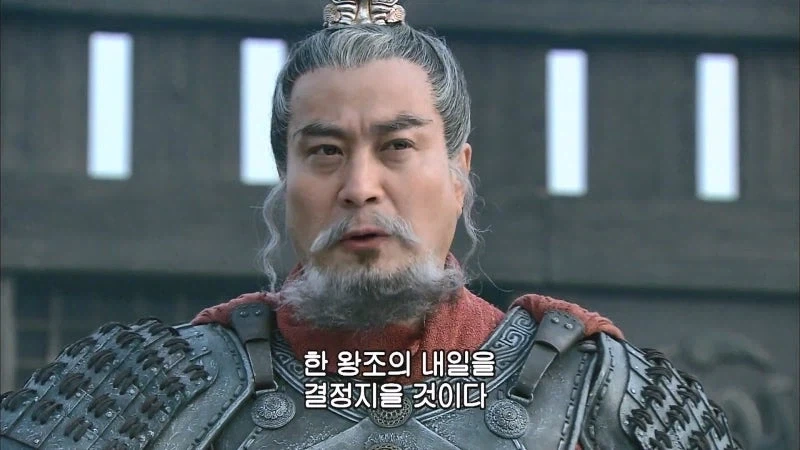 삼국지) 감히 향후 오백 년 역사를 좌지우지할 대업에 초를 치다니_10.webp