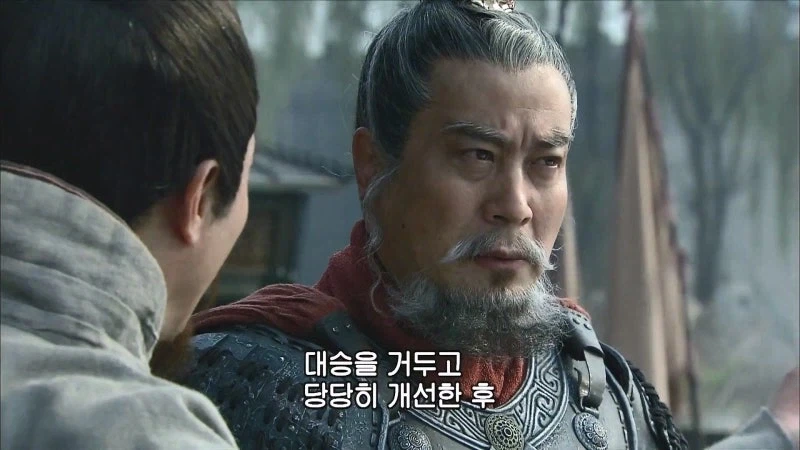 삼국지) 감히 향후 오백 년 역사를 좌지우지할 대업에 초를 치다니_17.webp
