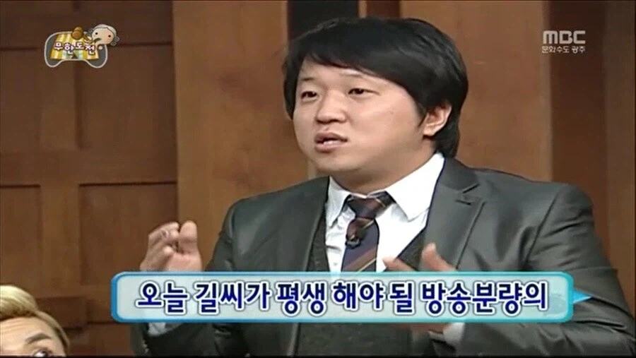 정형돈이 무한도전 대변인으로 불리는 이유.jpg_1.webp
