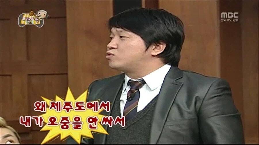 정형돈이 무한도전 대변인으로 불리는 이유.jpg_3.webp