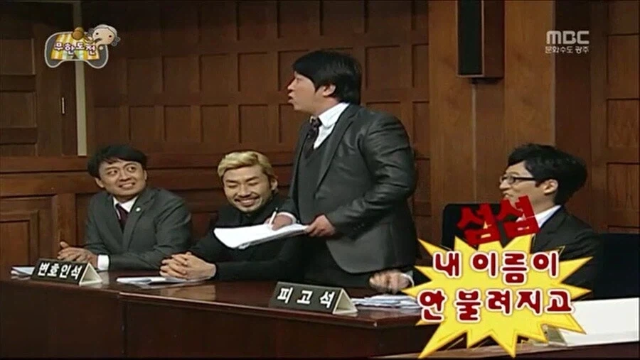 정형돈이 무한도전 대변인으로 불리는 이유.jpg_4.webp