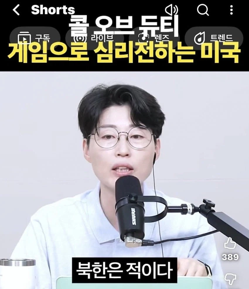 콜오브듀티 신작 놀라운반응_7.webp