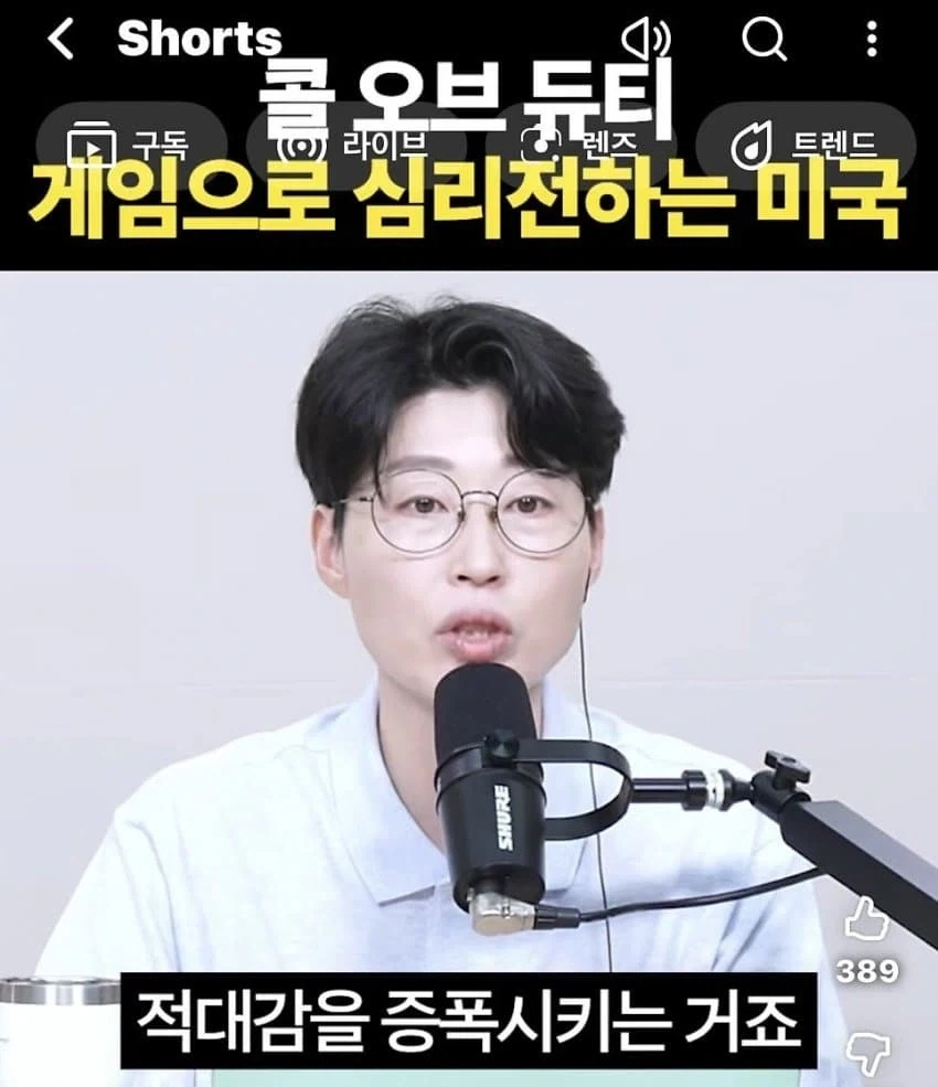 콜오브듀티 신작 놀라운반응_8.webp