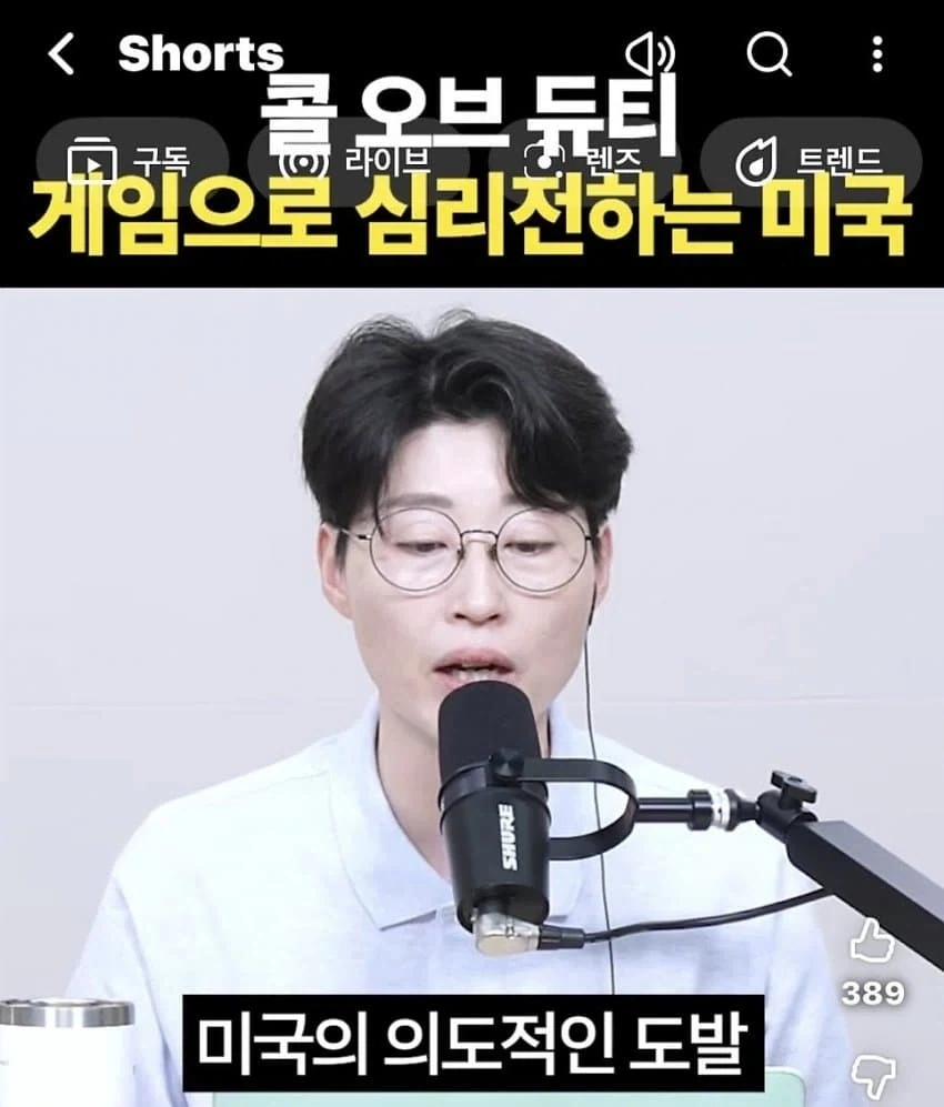 콜오브듀티 신작 놀라운반응_9.webp