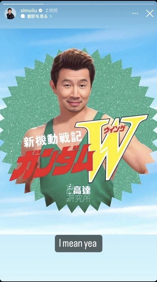 MCU)시무 리우는 샹치가아니다_1.webp